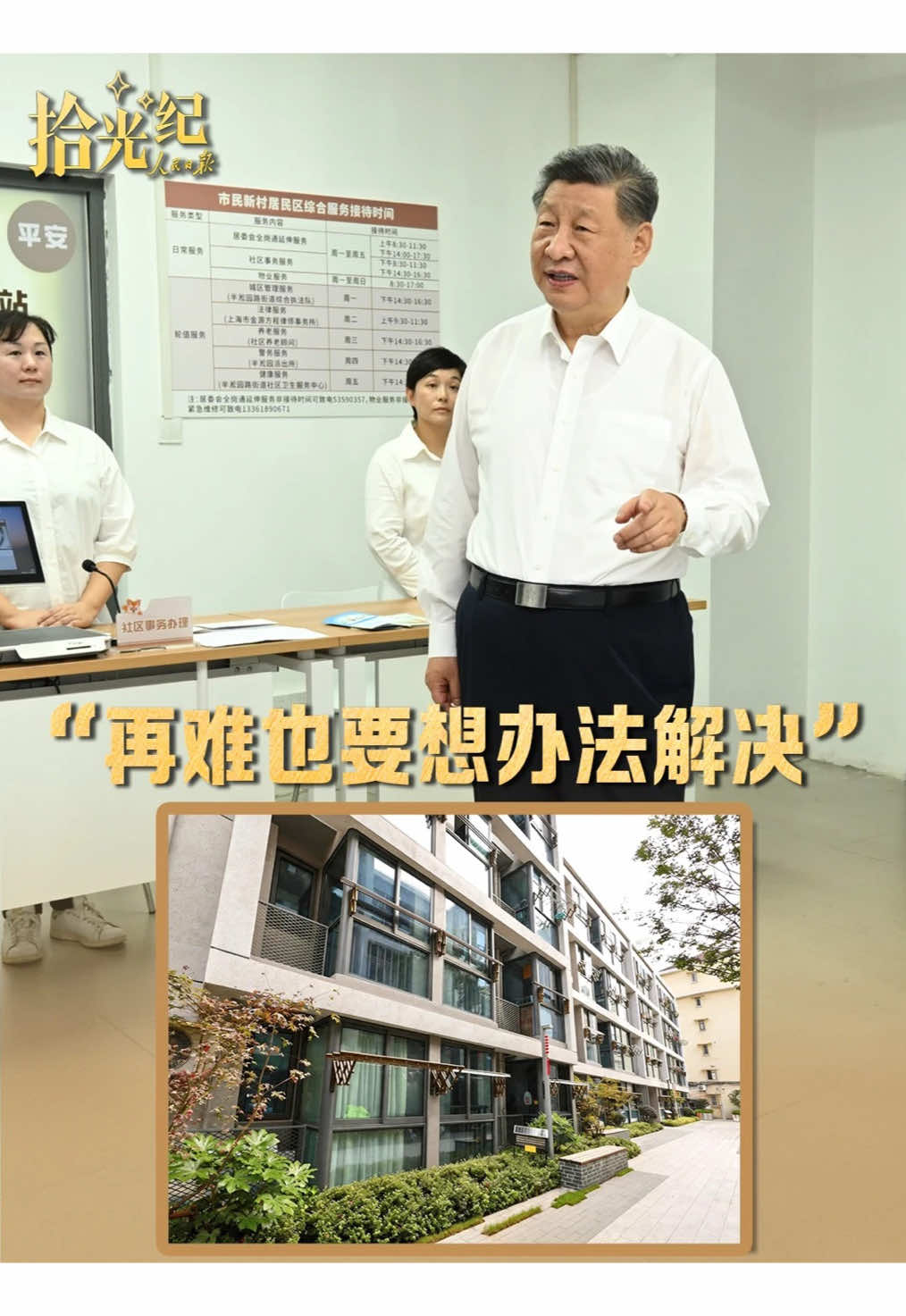 @中国青年