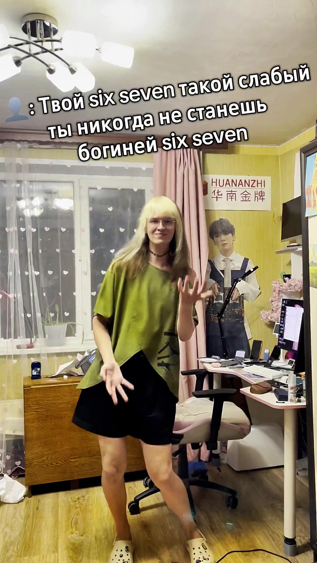 @Диана Ксяоми