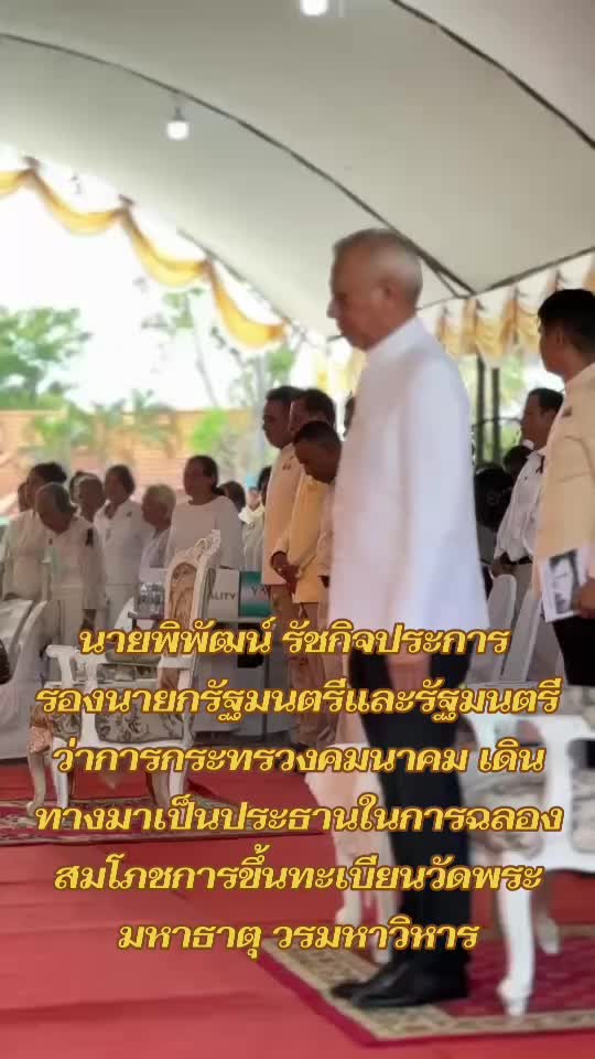 @สนง.ปชส.จ.สุพรรณบุรี