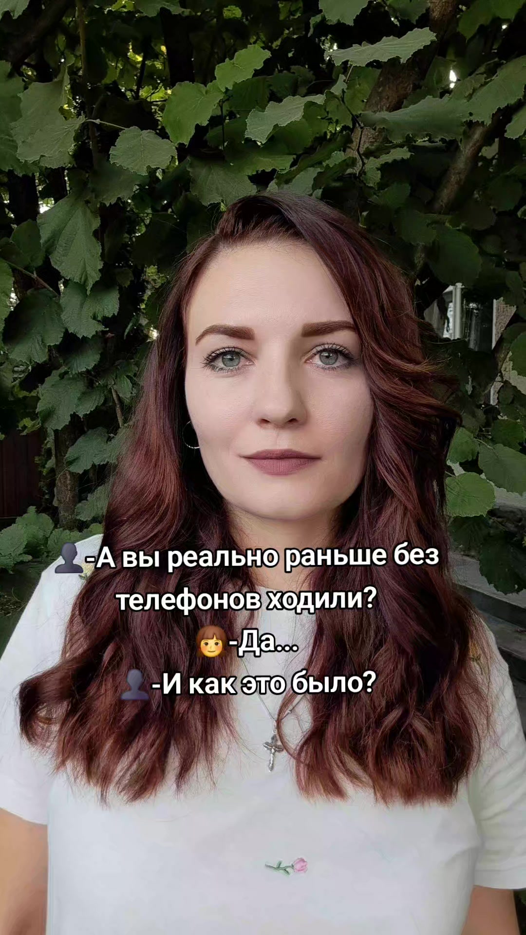 @Яна Март