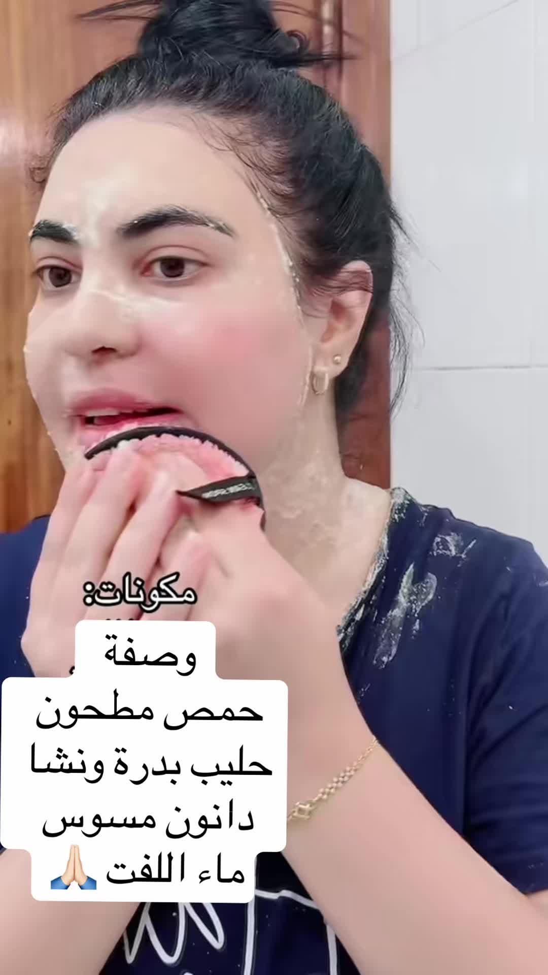@👑البلدية👑