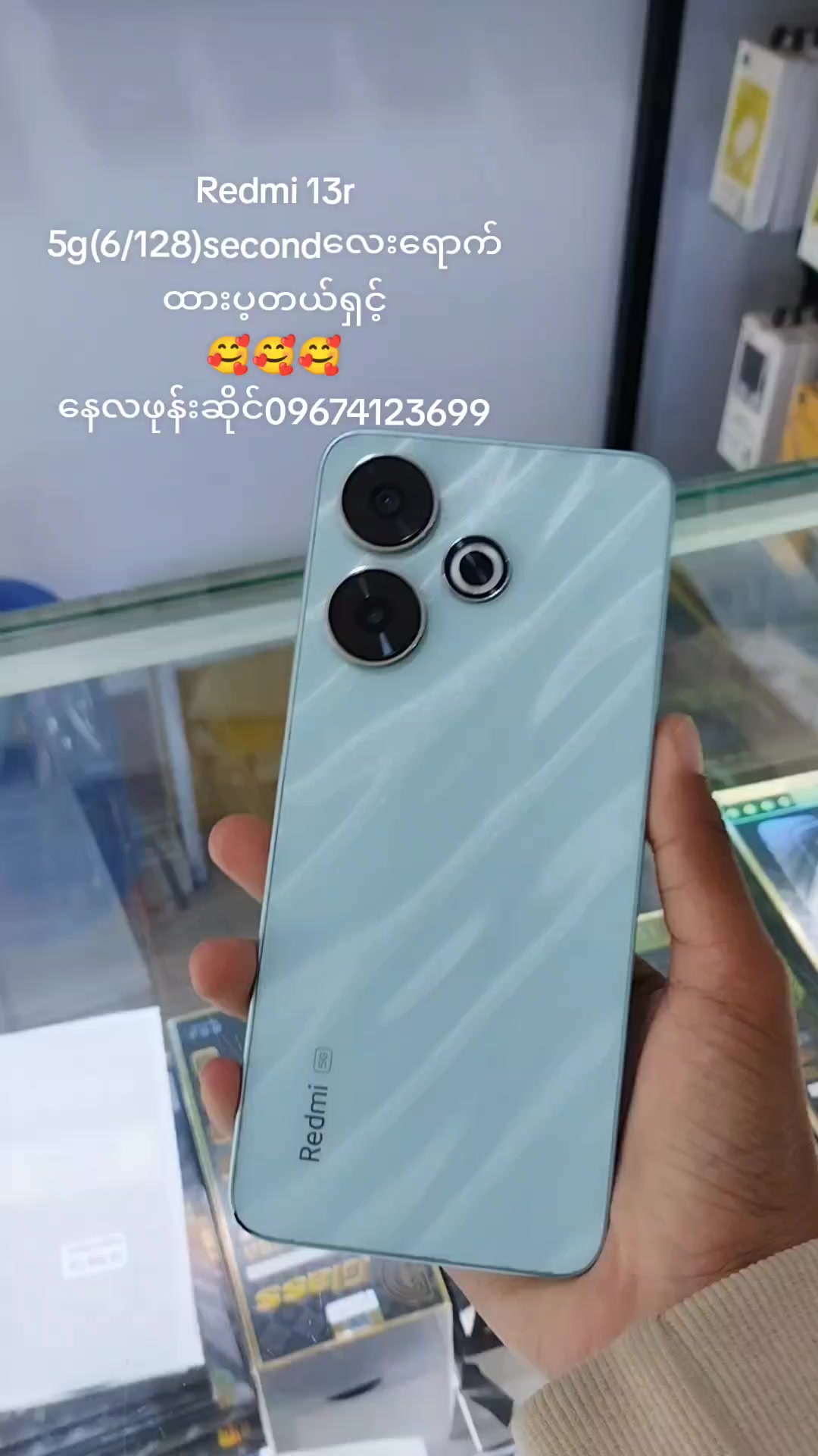 @နေလဖုန်းဆိုင်📱🤍