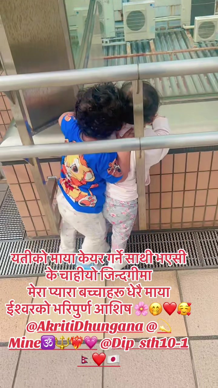 @shresthaamu20