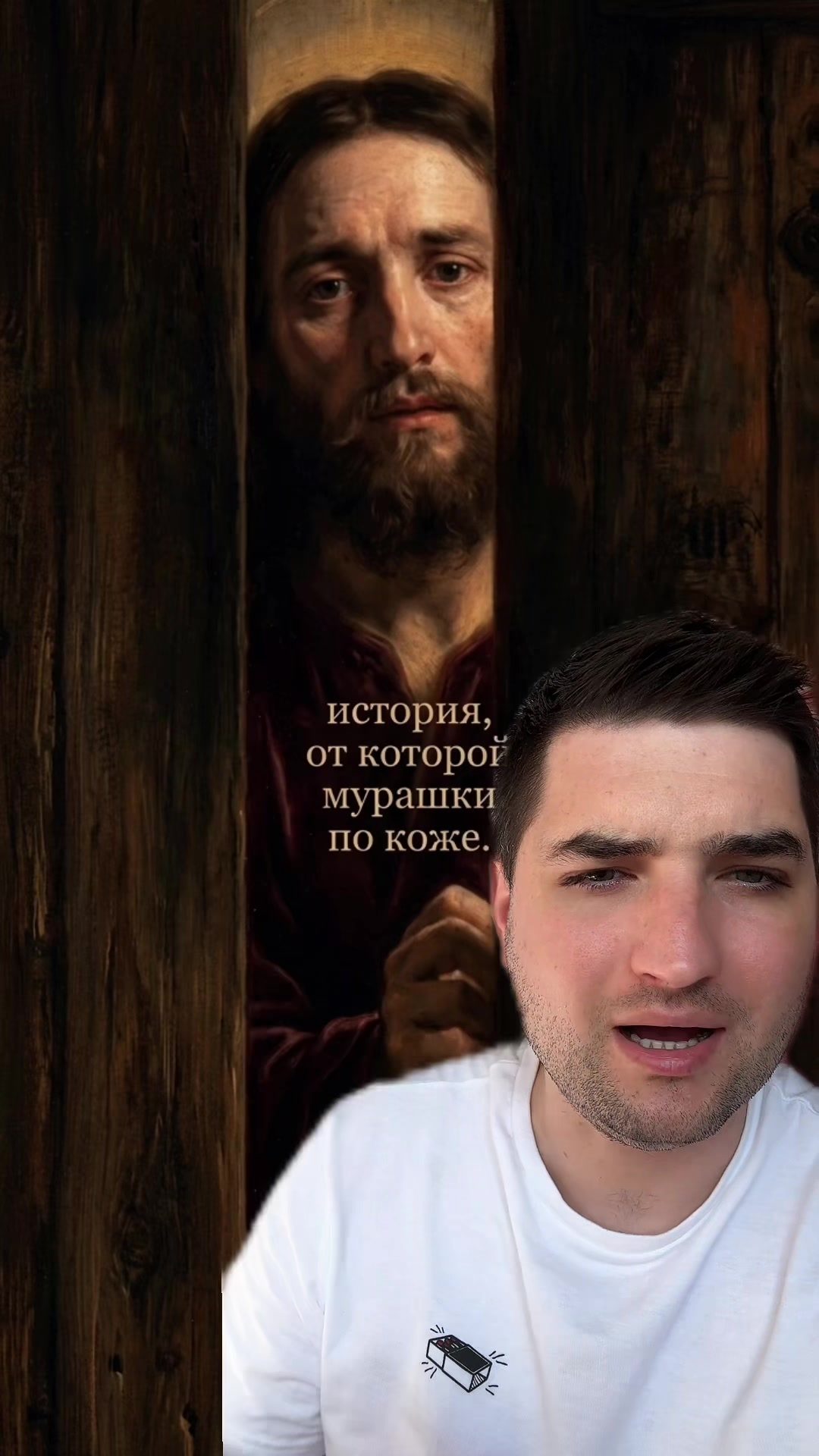 @Dovod Brat