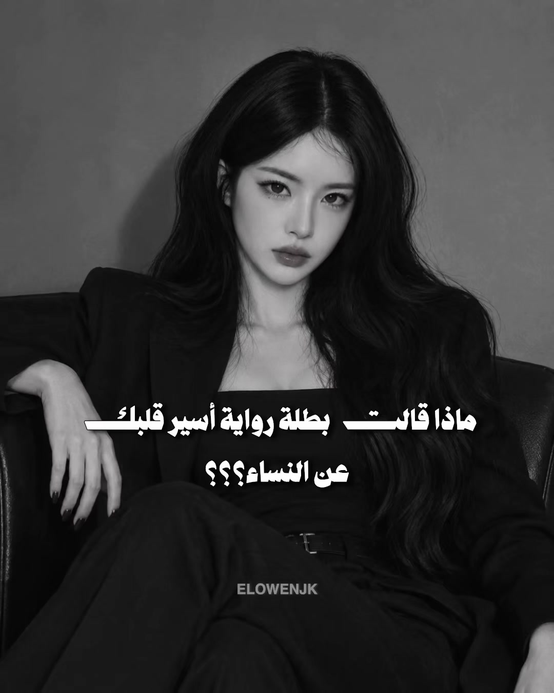 @إيـلوِن 𐙚