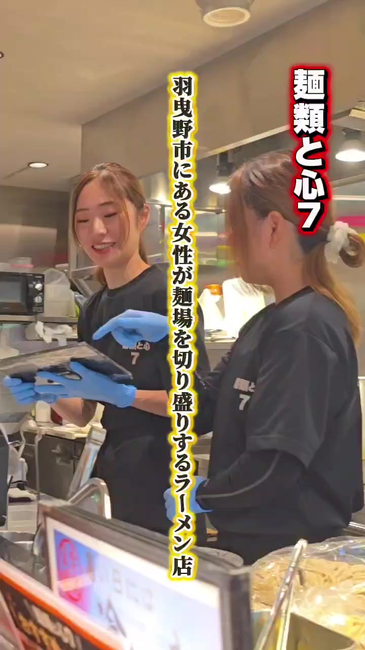 @麺類と心7
