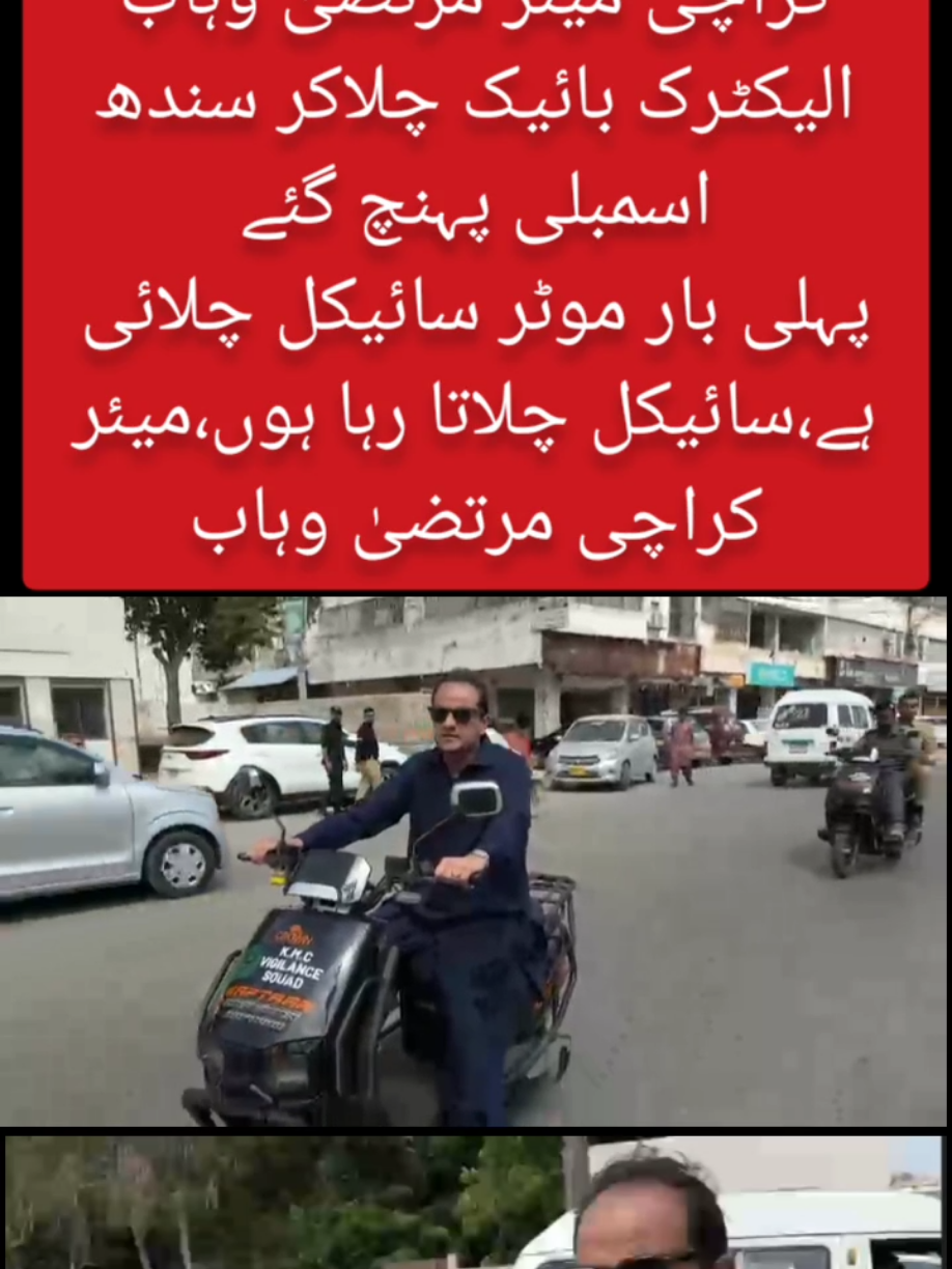 @sumair jamil346 @sumi