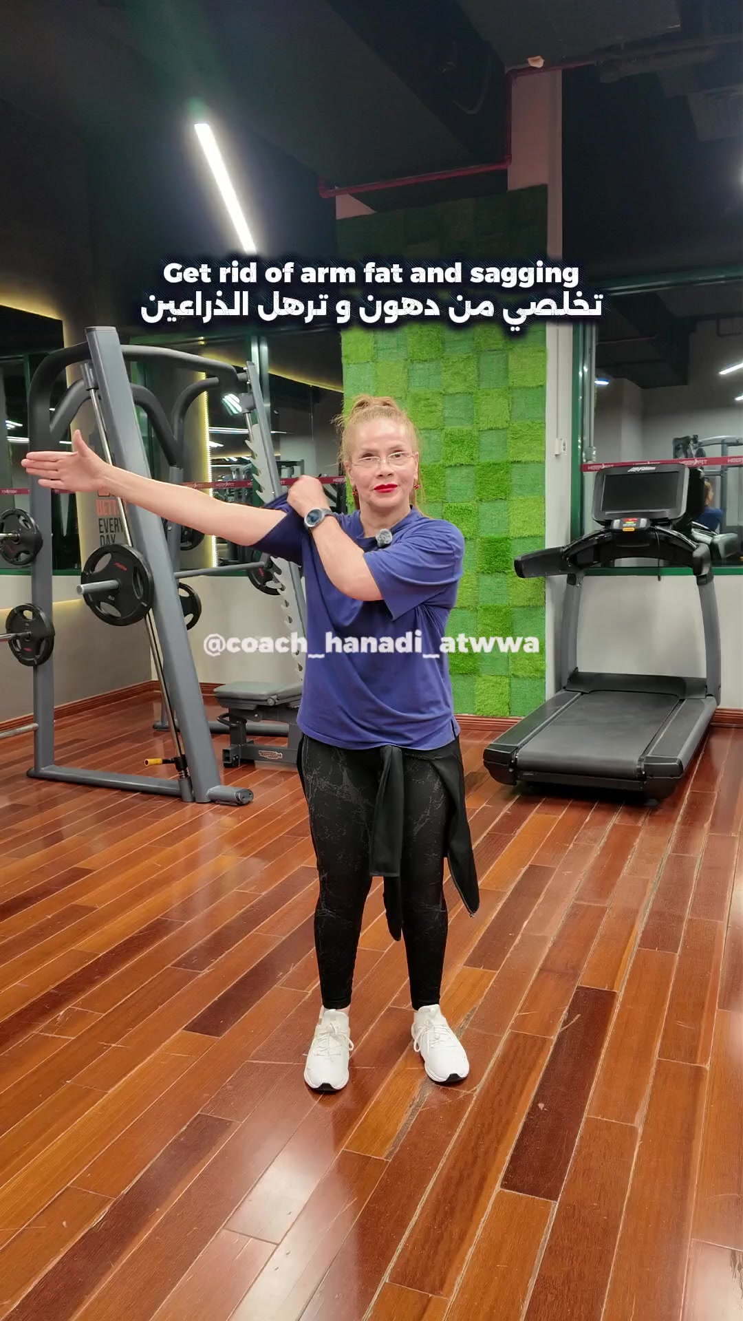 @coach_hanadi_atwwa
