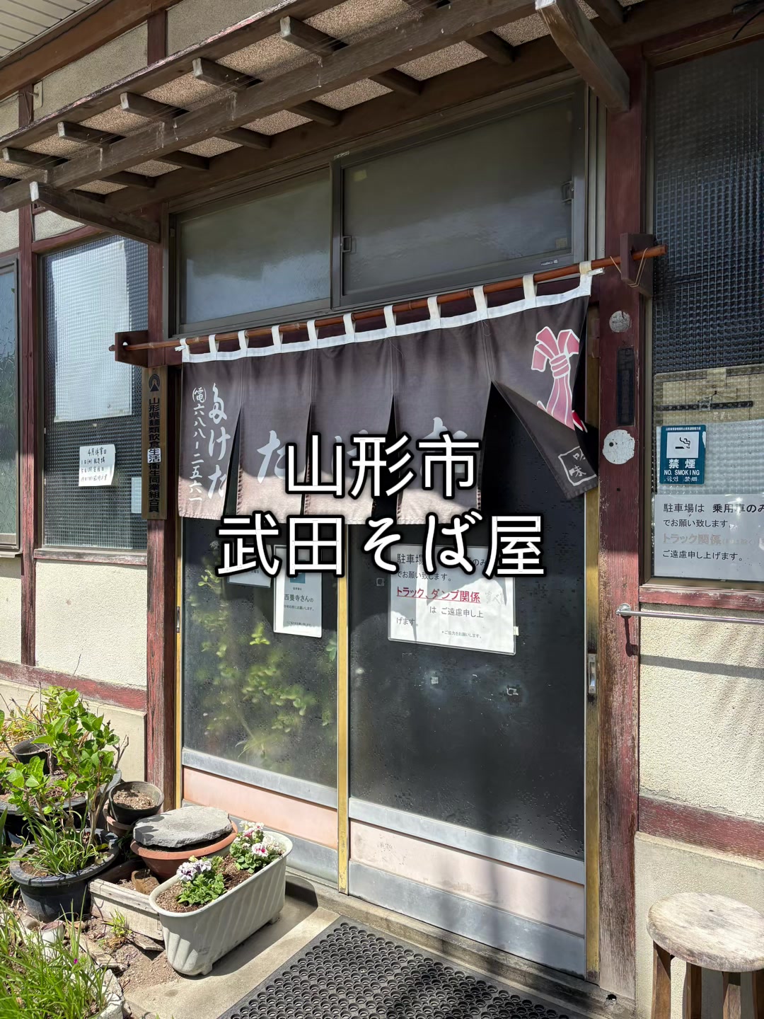 @TOWA