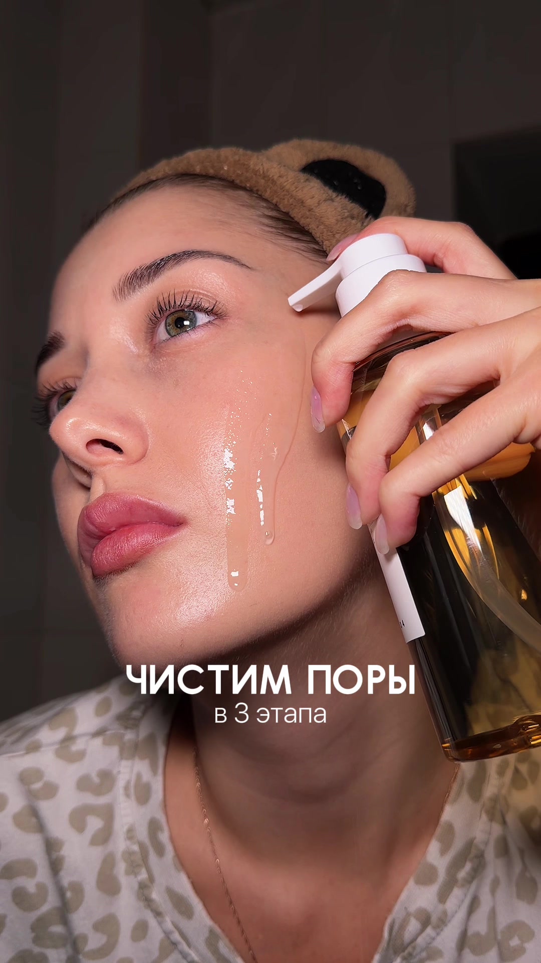 @Викочка