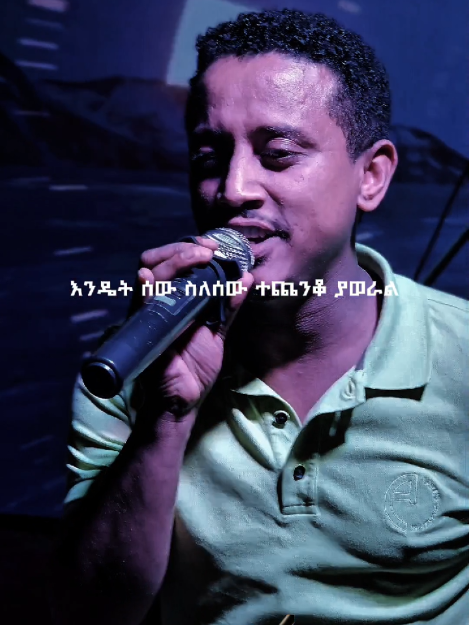 @Milkz-ሚልክዝ