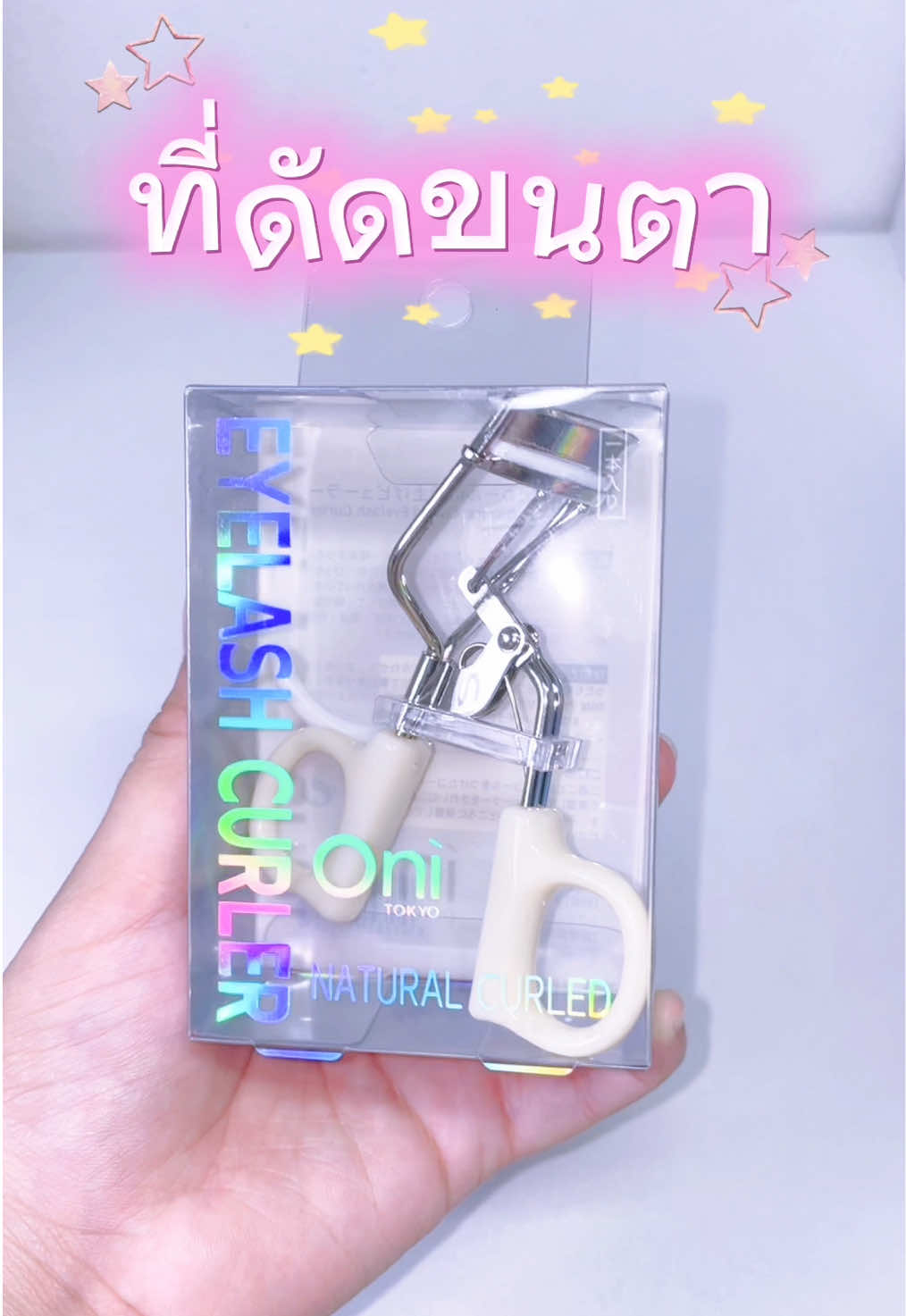 @จิเรเน่มารีวิว✨🧺