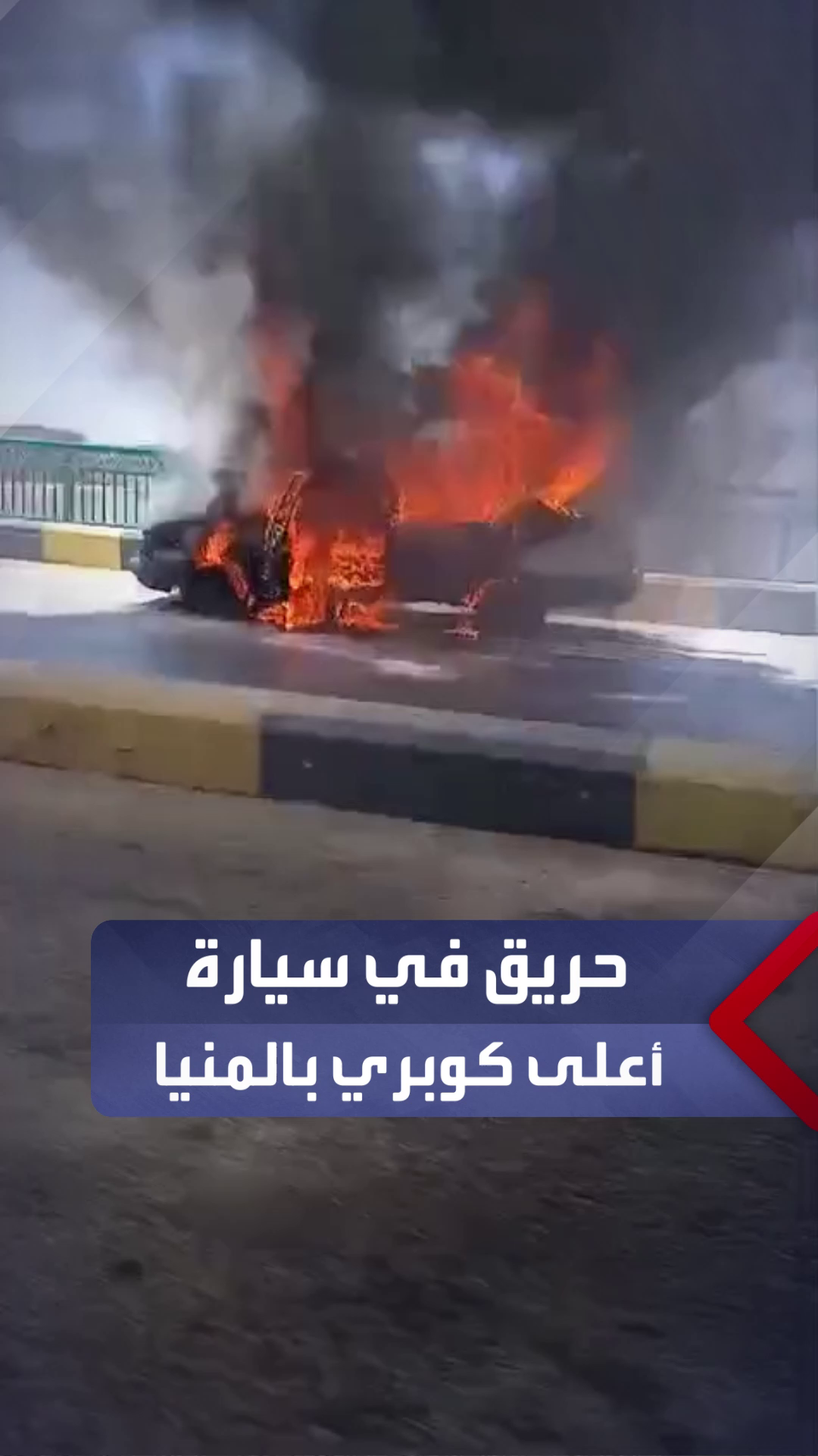@العربية مصر - AlArabiya Egypt