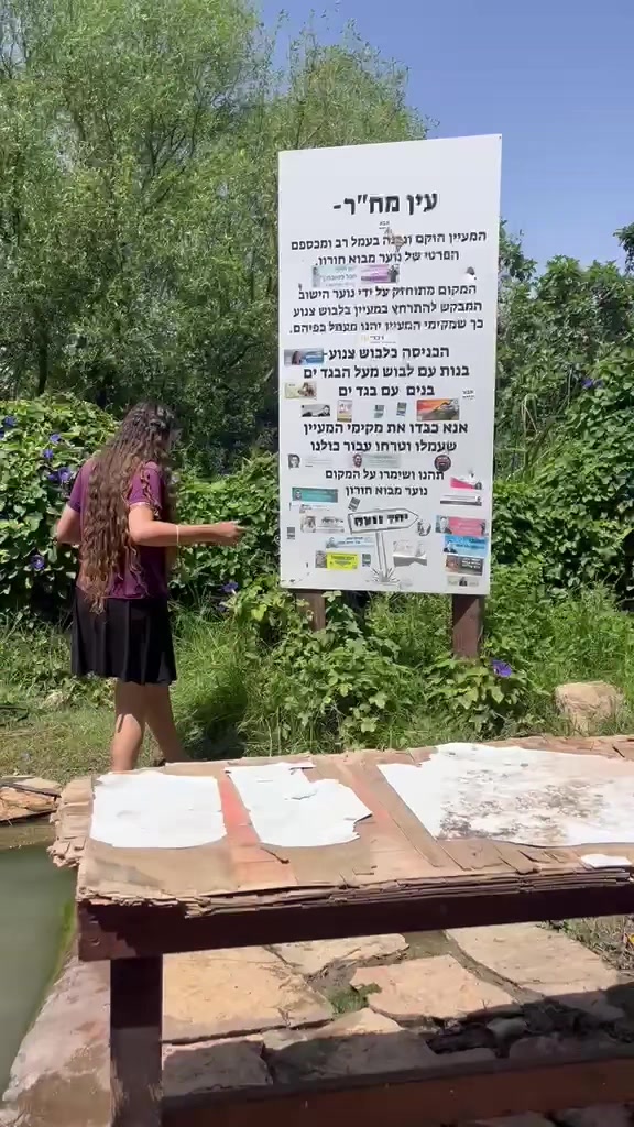 @נֹעַם💐🐚🪼🌼🌿🐙🥂