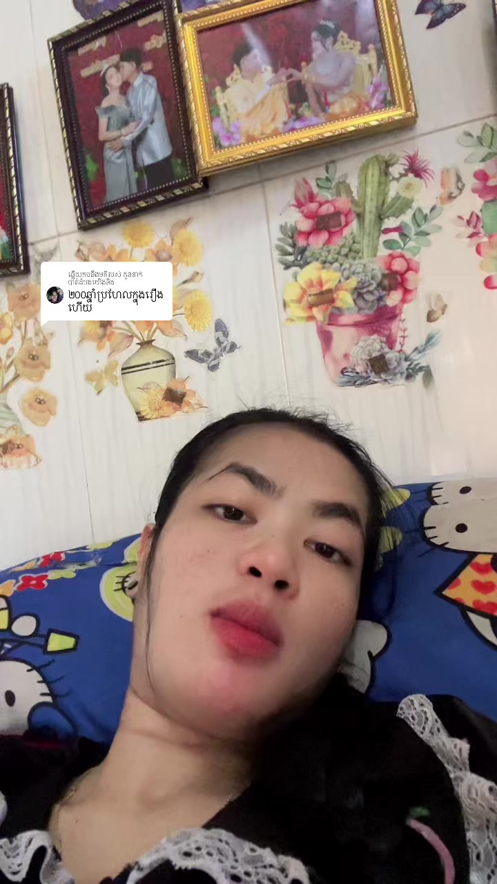 @លីណែត♥️😘🖐️