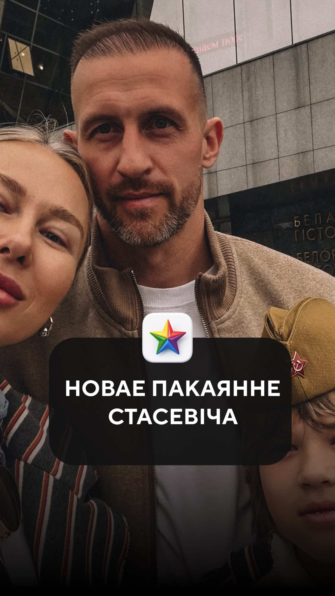 @Tribuna.com Беларусь