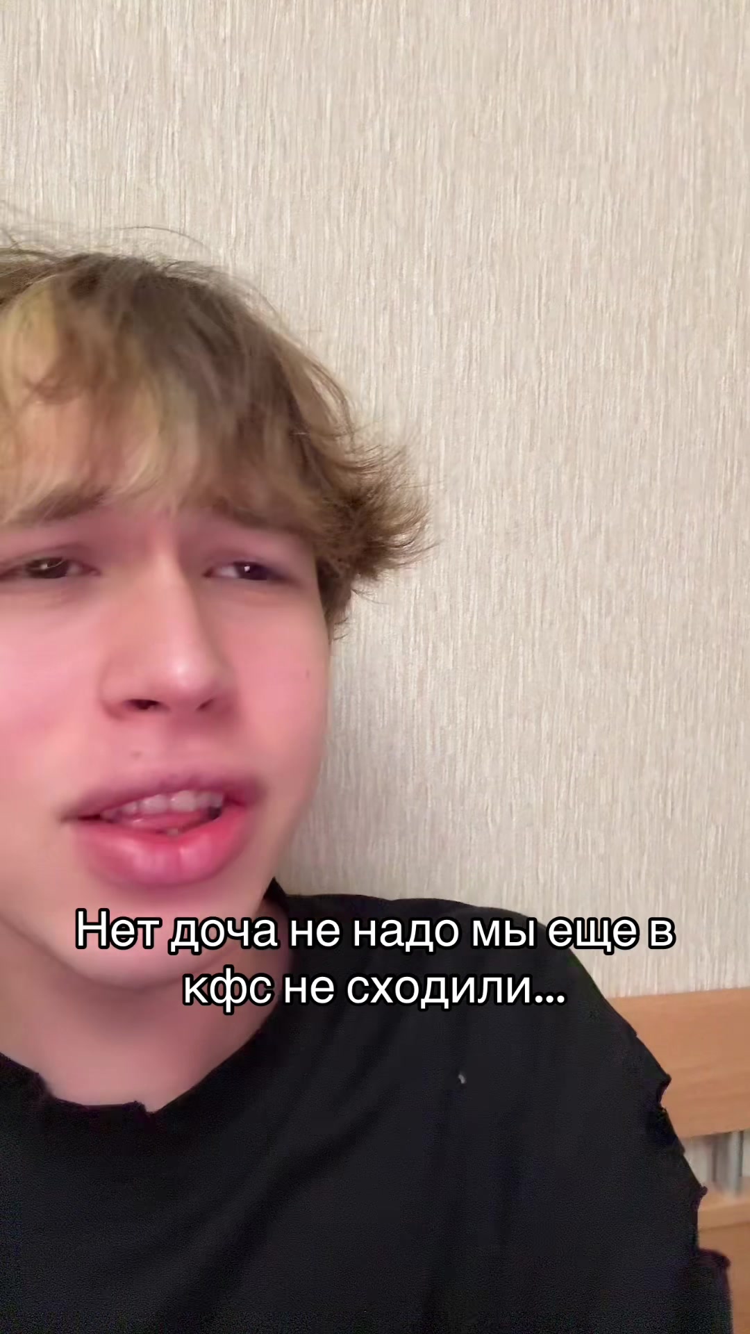 @tëma люсиоль