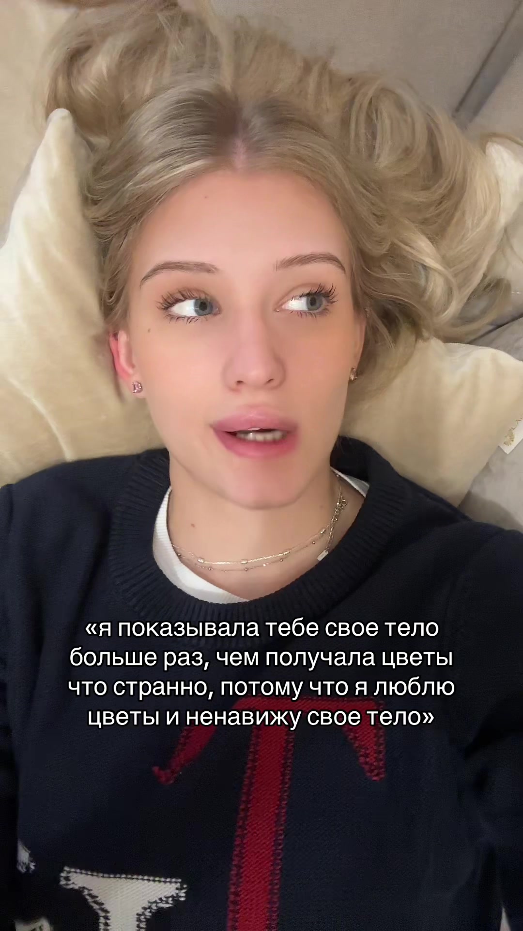 @полина игоревна