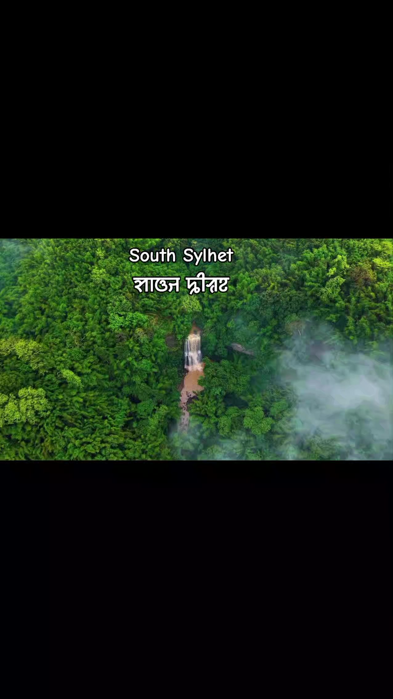 @Sylheti 🇧🇩