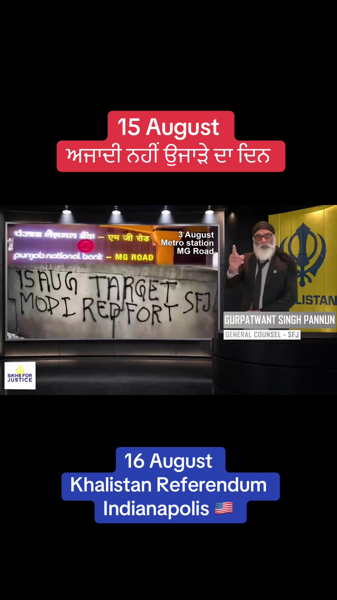 @Desh Punjab media