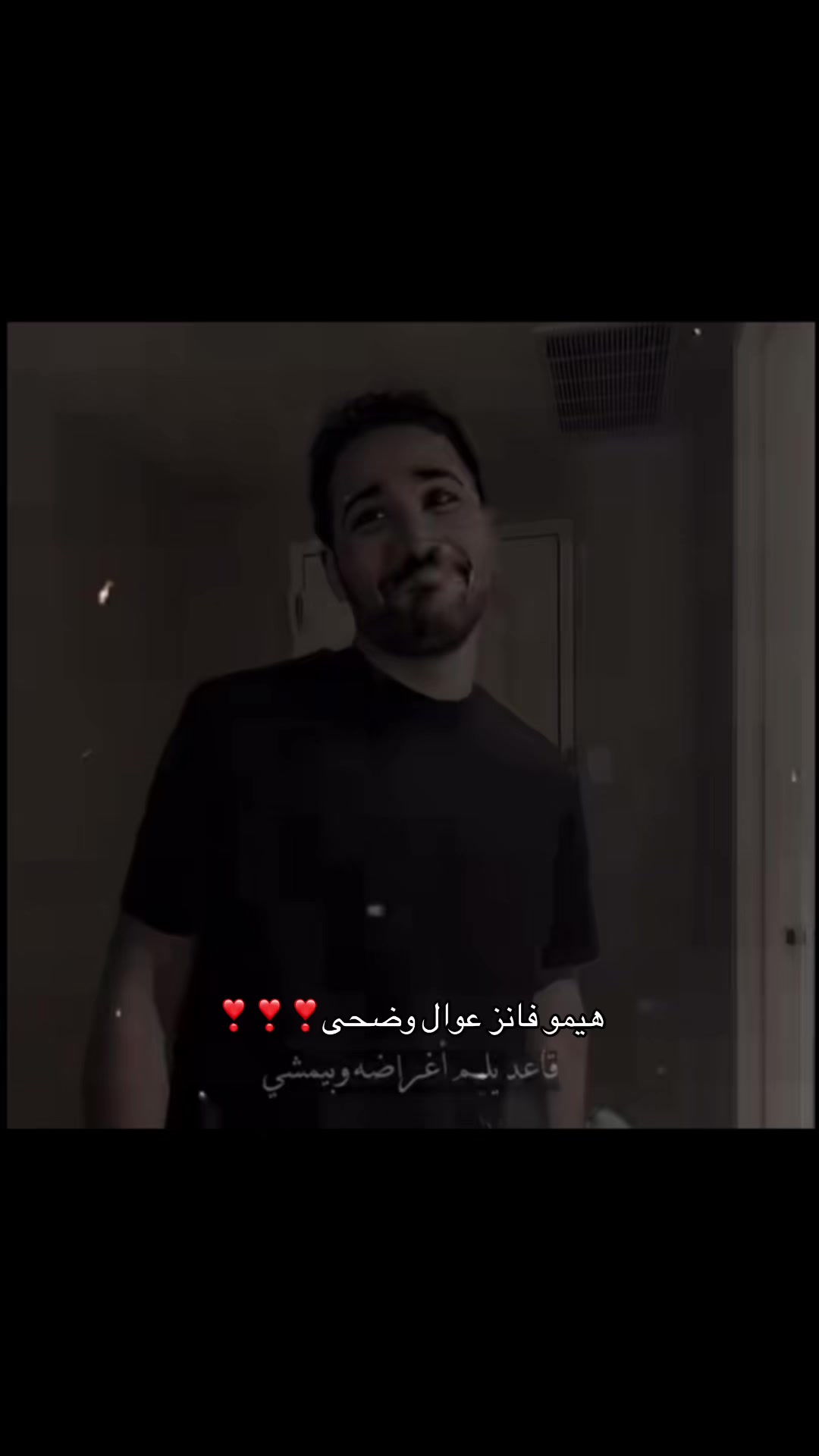 @❣️Hemo|هيمو