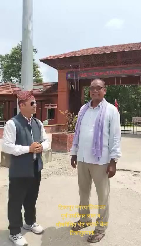 @Indra Dhakal