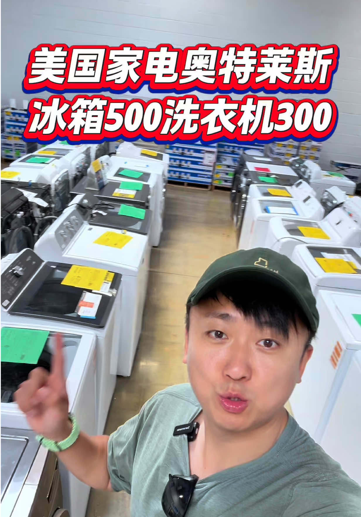 @小馬哥美國翻新房屋加建ADU