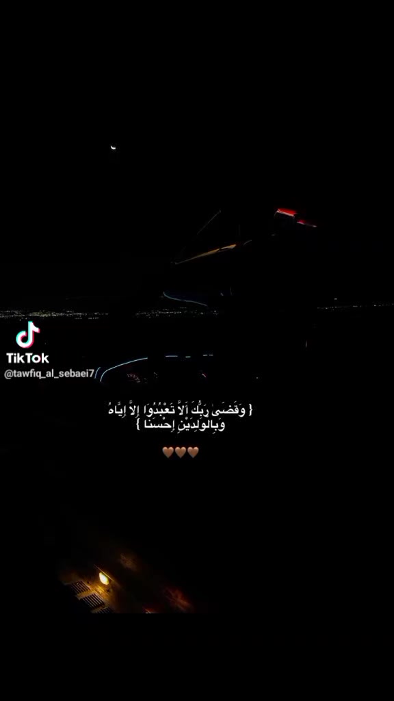 @طريق الهداية