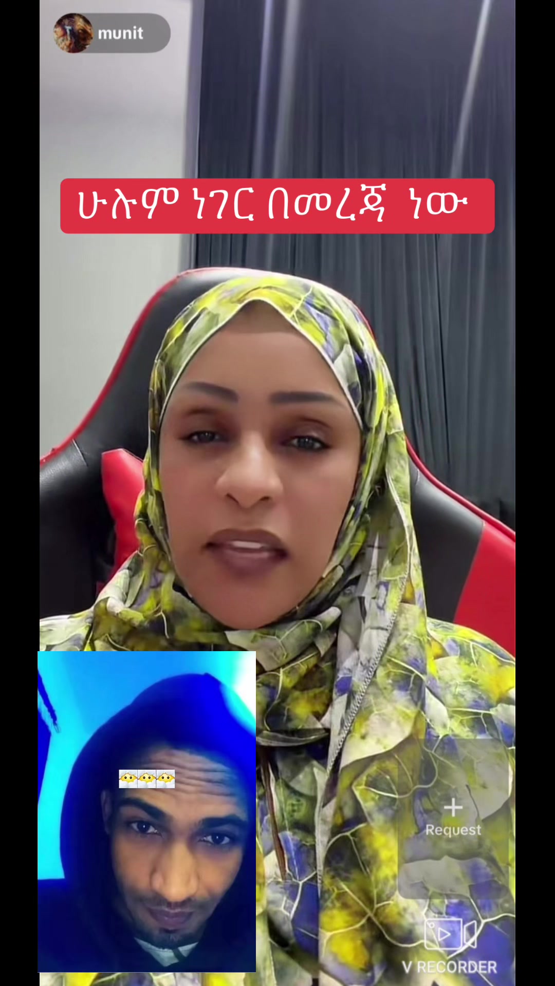 @አራት ኪሎ record 🧸