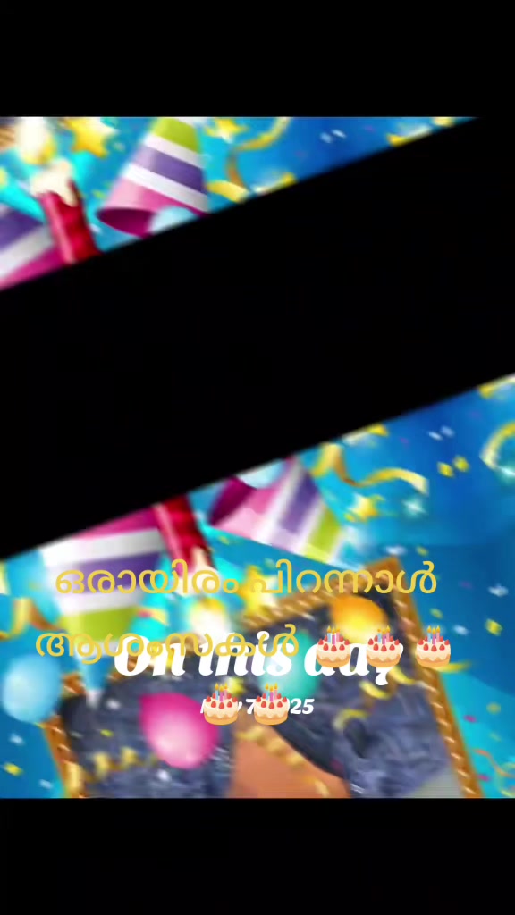 @💃കാത്തു കുറുമ്പി💃