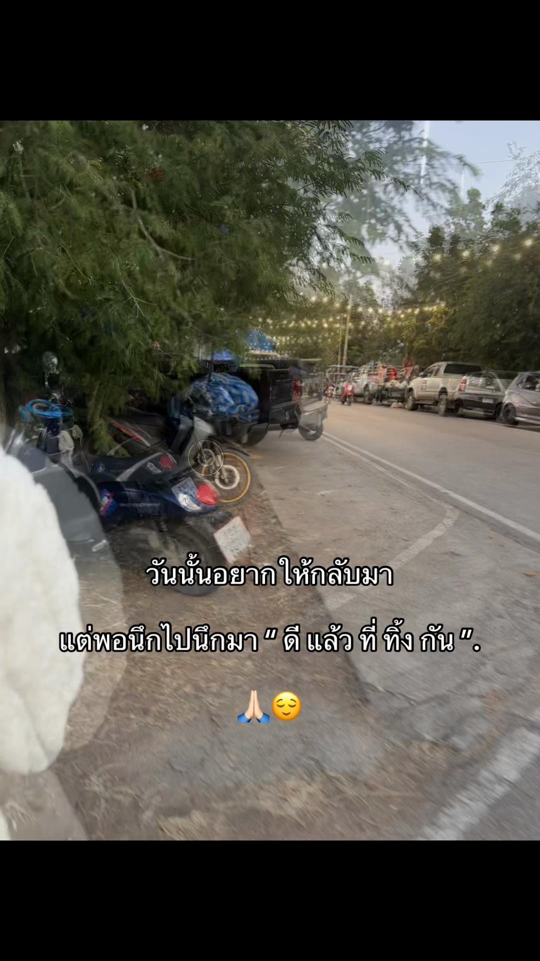 @เธรดจ้าเองง🤟🏻😘