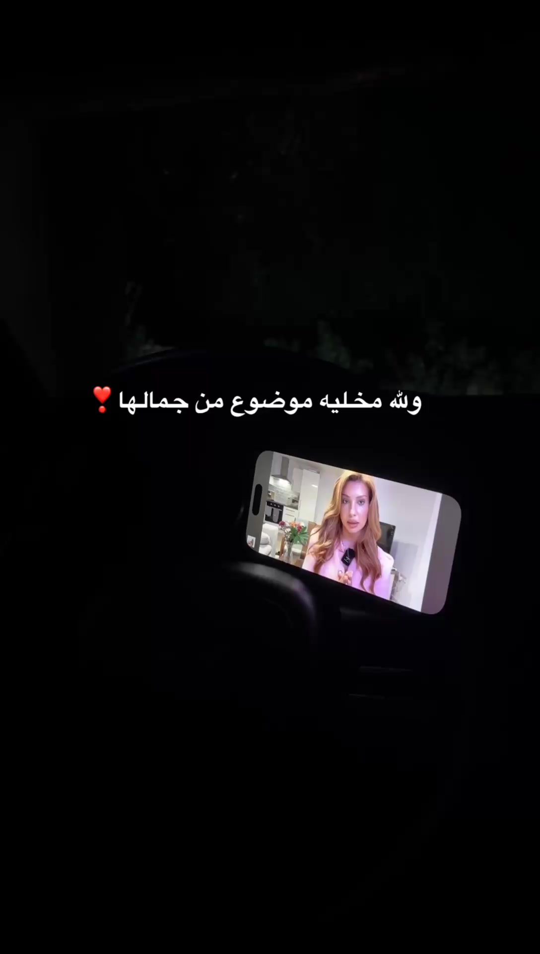 @مرجع الجمال تجارب 🔬 📖💫
