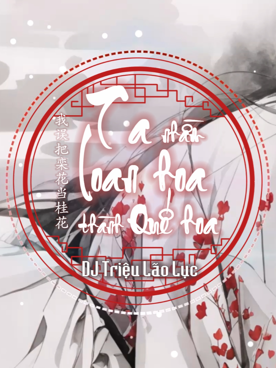 @🎼Trí Võ 7121🐼