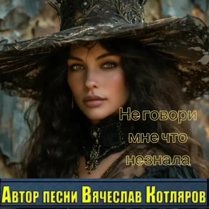 @Пугачев &bull;Ячеистая Вселенная&bull;