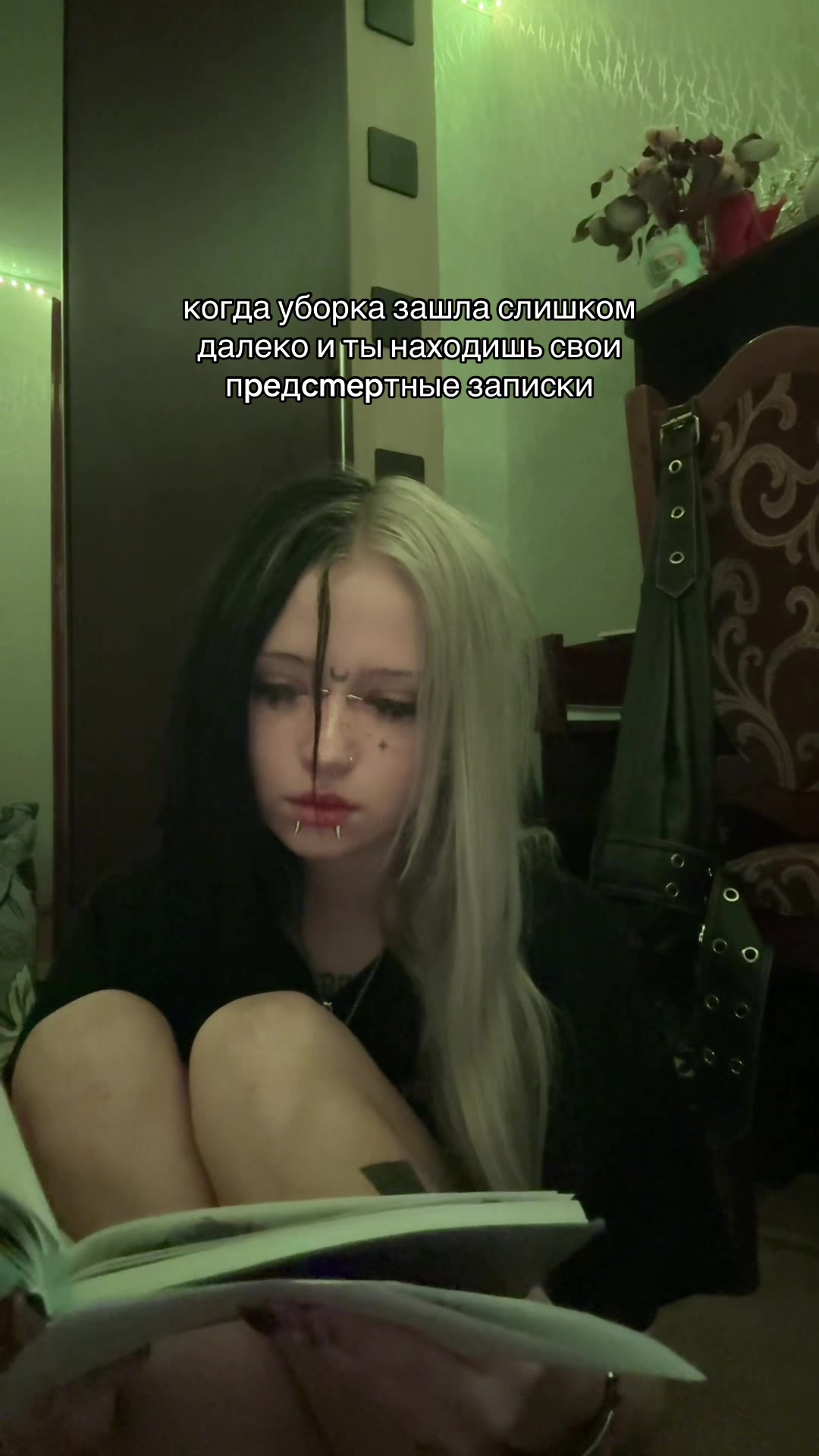 @тина