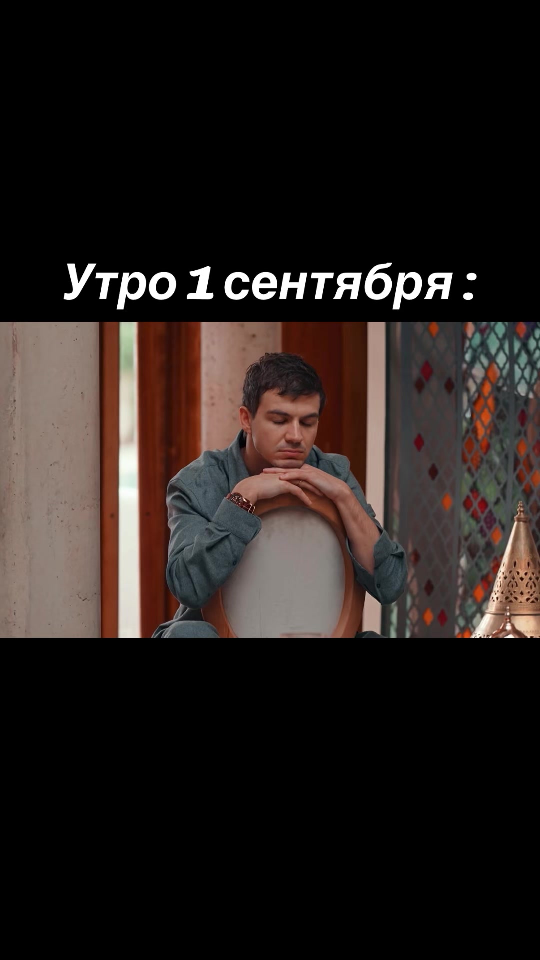 @Фан | CHEREV_ATAYA