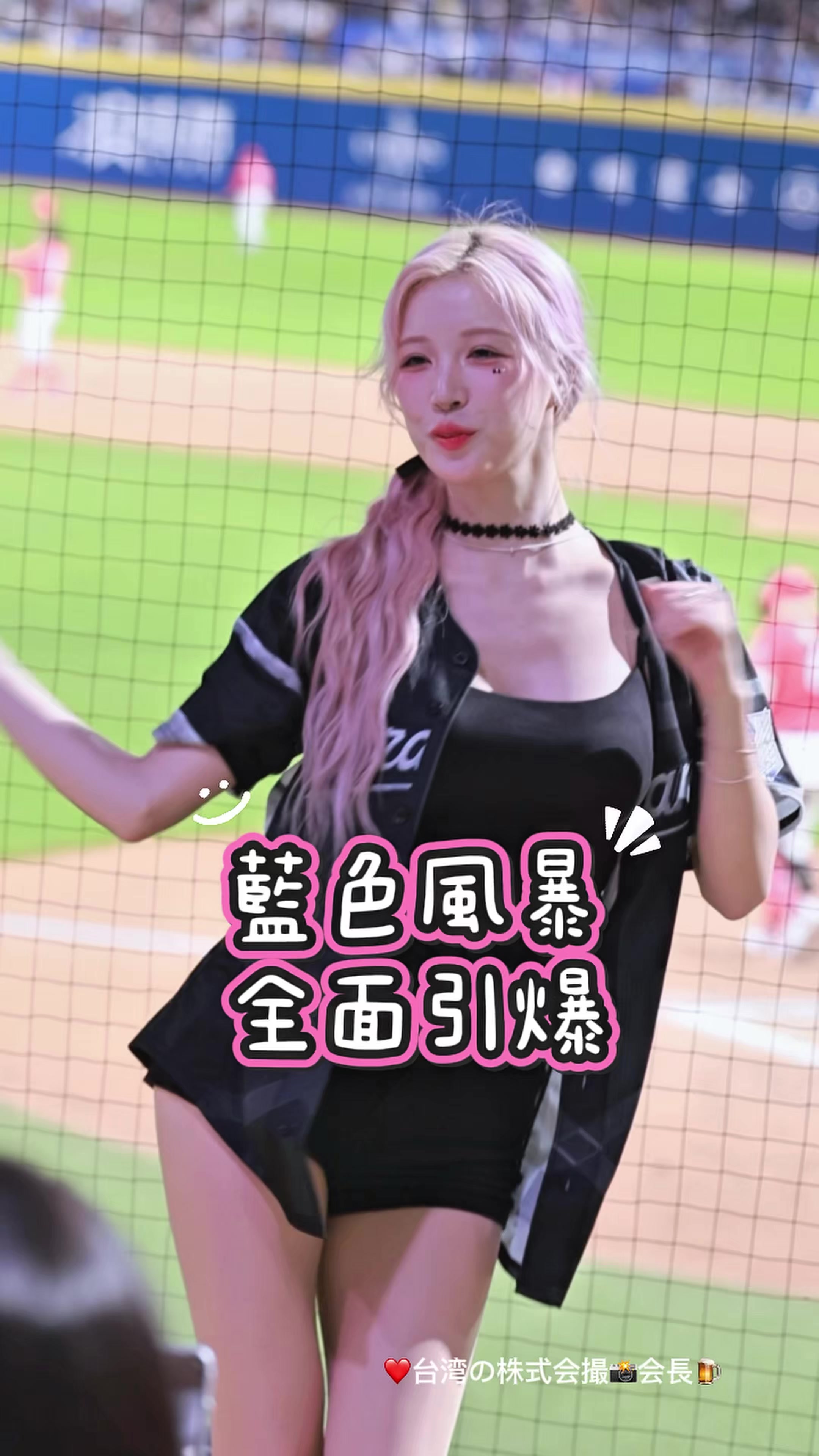 @野球会長