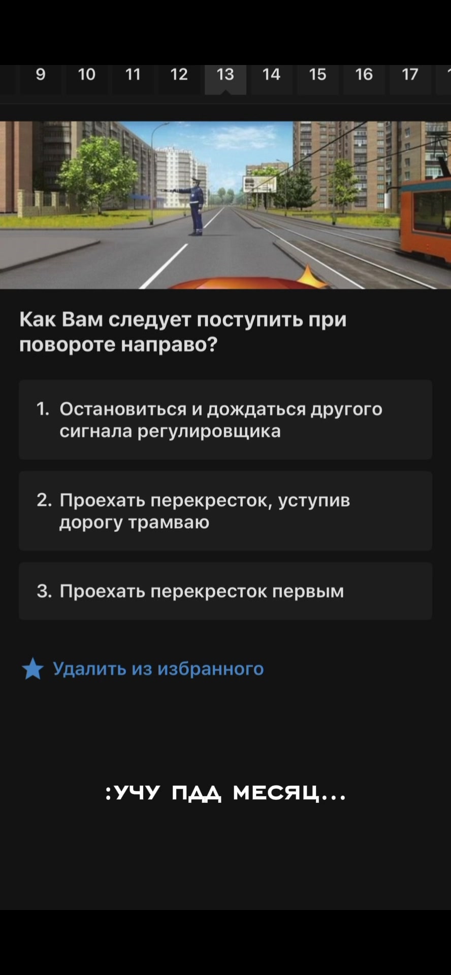 @Кудымкарский на || 07🌪️