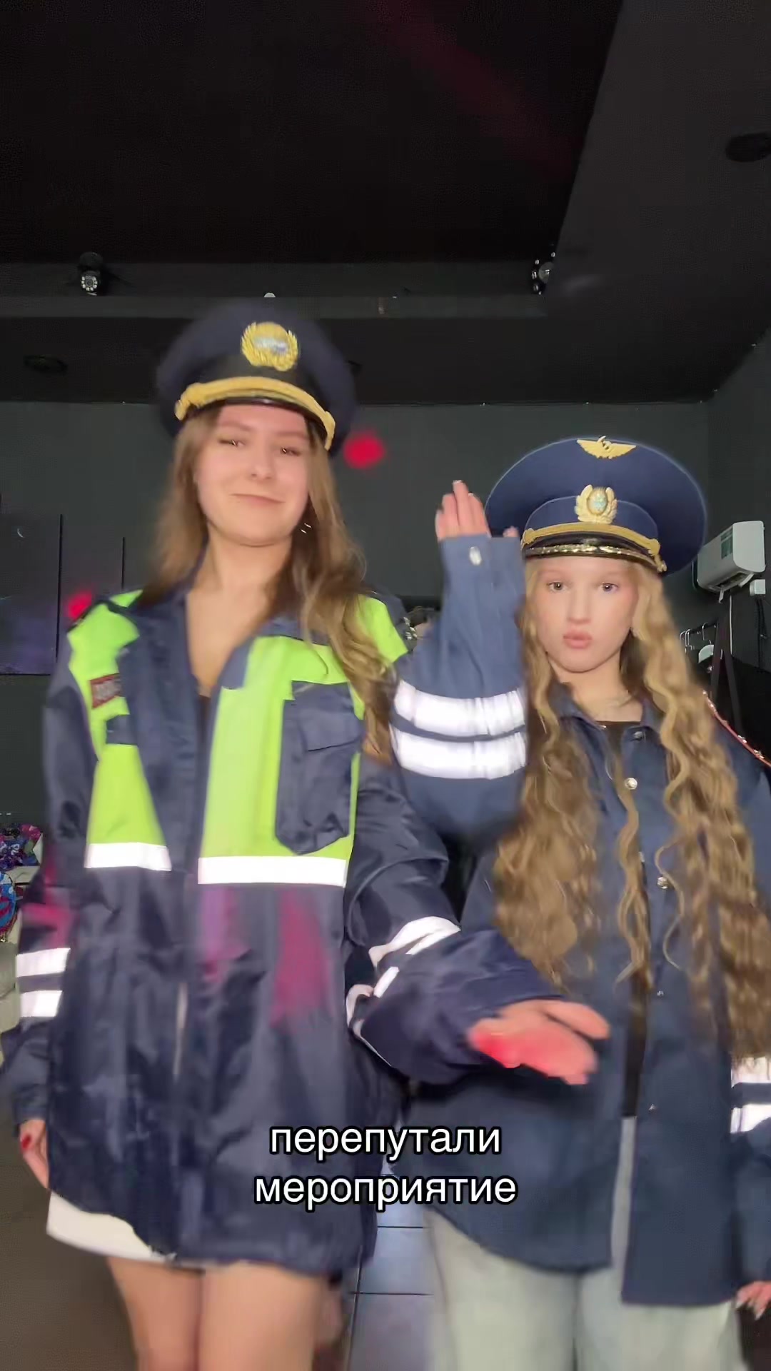 @интерпол