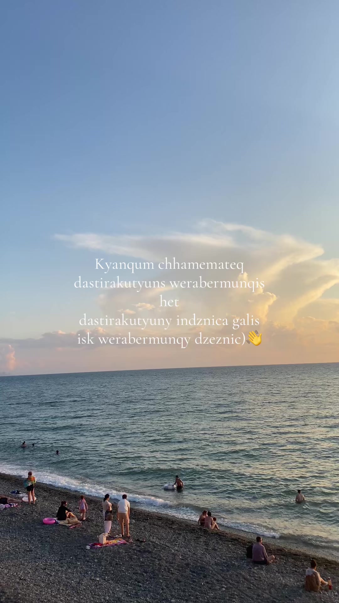 @💘🫶🏻