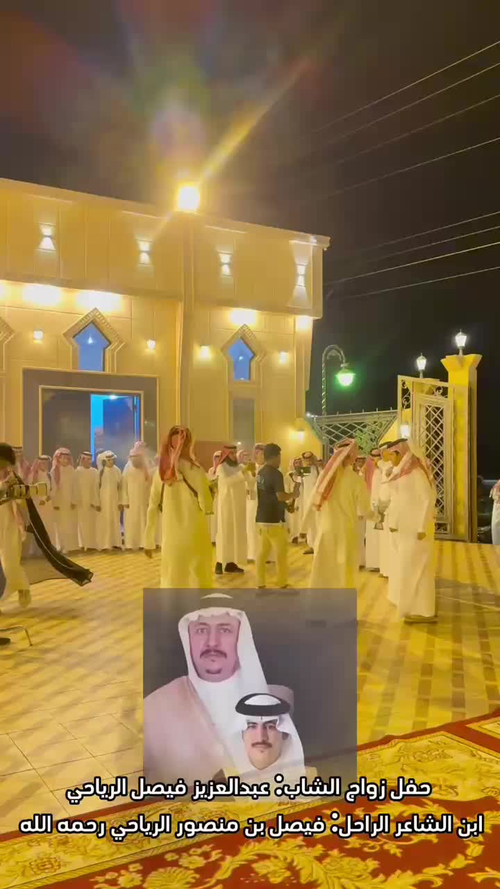 @عبدالله فيصل الرياحي