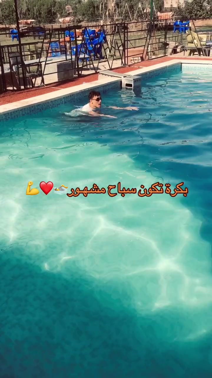@CaP/Ali nour🏊❤️
