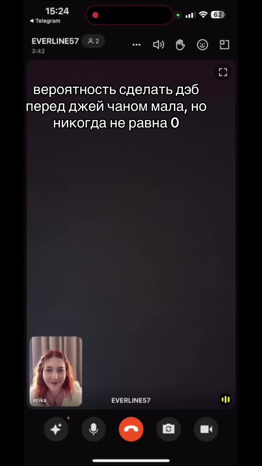 @erikassssssssssss