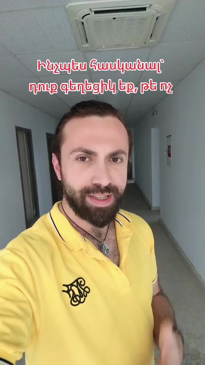 @Arsen Khachatryan