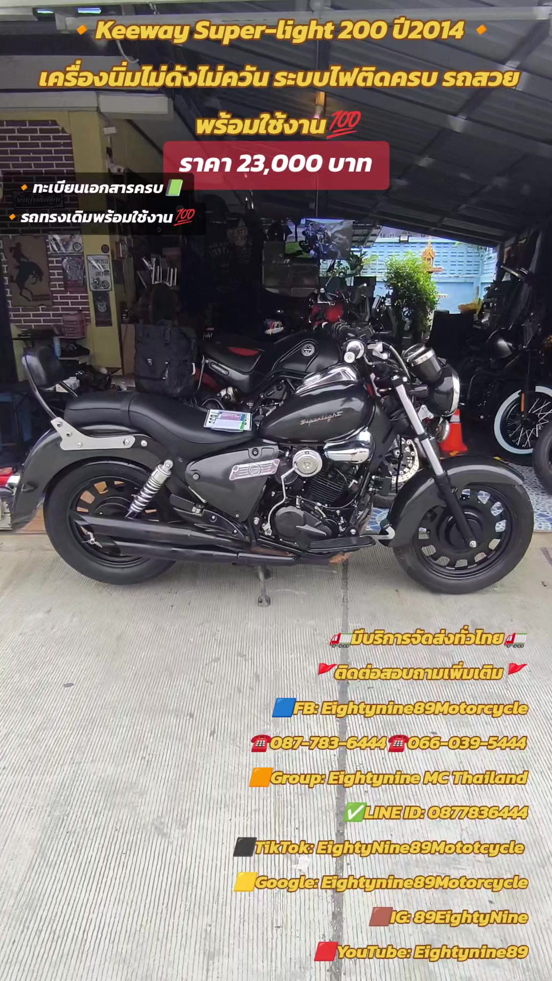 @🔥EIGHTYNINE89MOTORCYC🔥
