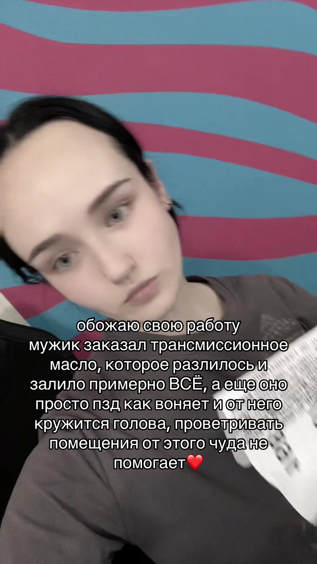 @Рейн UwЫ