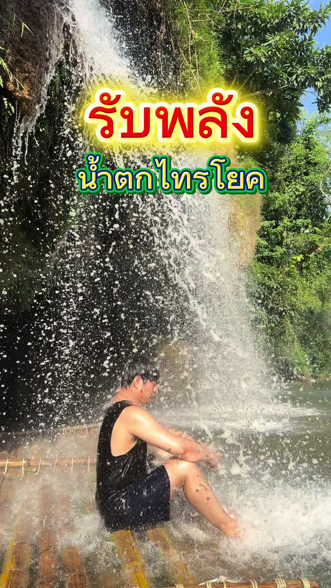 @ben เบน