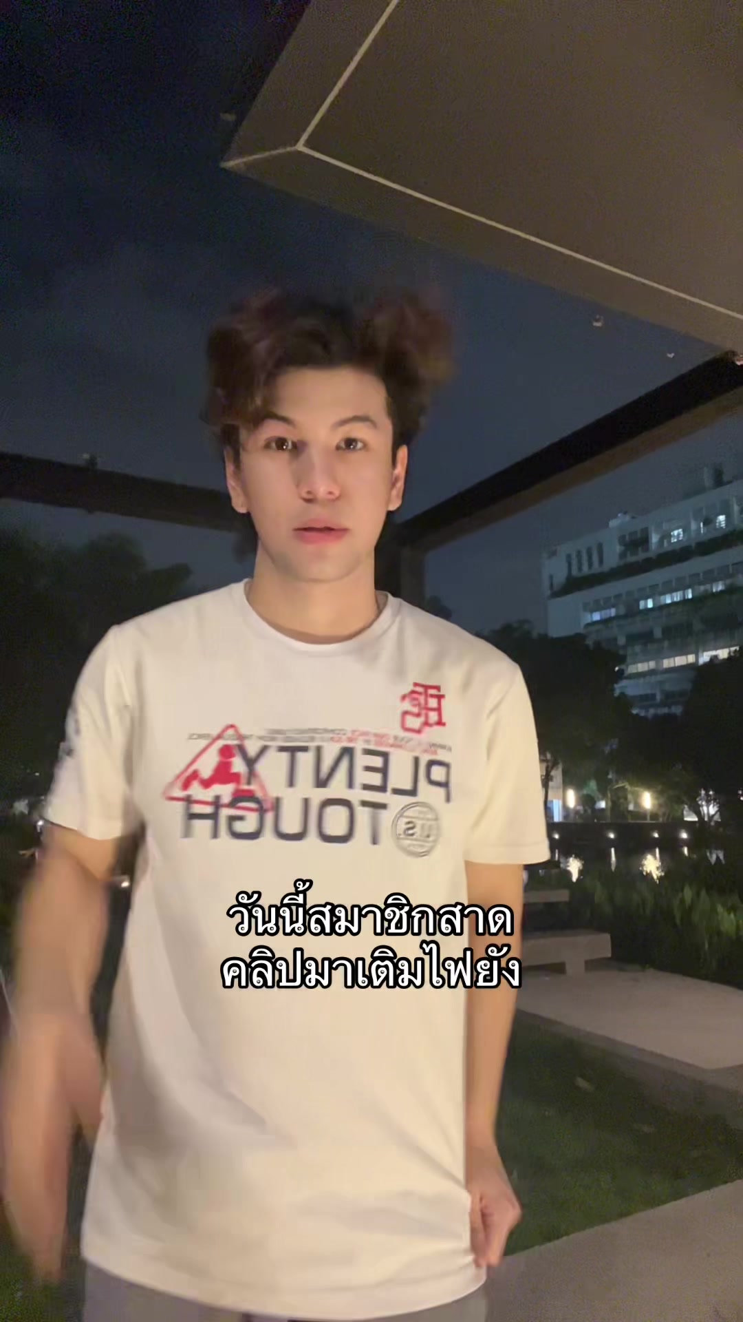 @เจไดชอบเติมไฟ