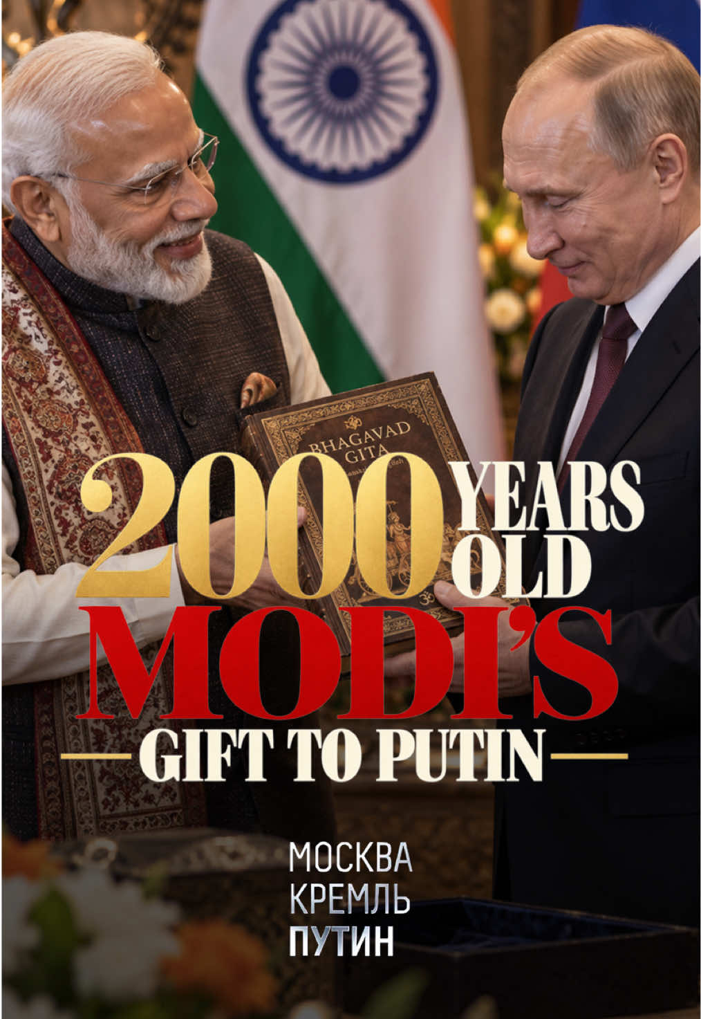 @moscowkremlinputin