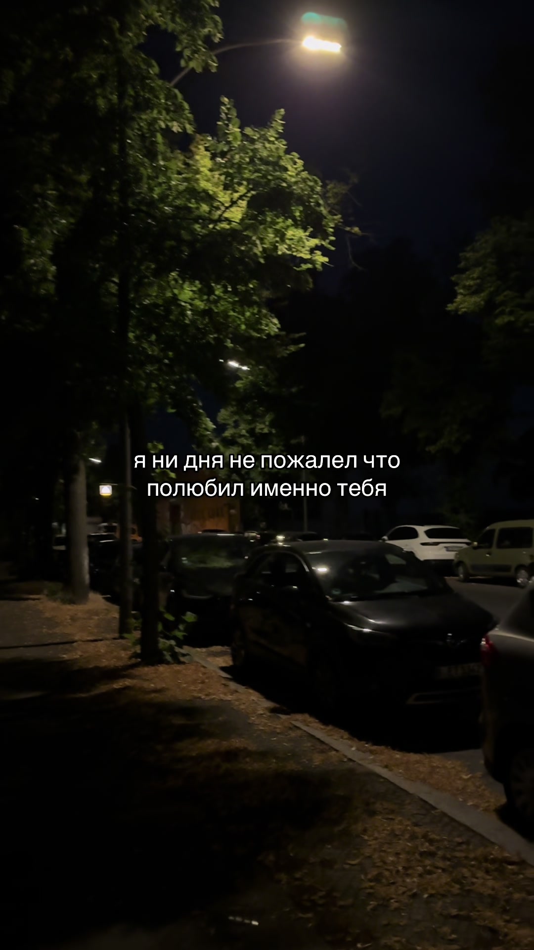 @отмечай 💫
